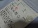 画像9: 16'S COMME des GARCONS SWITCHING STRIPE PATTERN S/ S COTTON × LINEN SHIRTS（2016年 コム デ ギャルソン ストライプ柄切替し仕様 半袖 コットン × リネン混紡 シャツ）MADE IN JAPAN（L）　