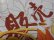 画像10: 90'S WU-TANG CLAN WU WEAR TOTAL PATTERNE S/S COTTON SHIRTS（ウータンクラン ウーウェア 総柄仕様 半袖 コットン シャツ）（XL）