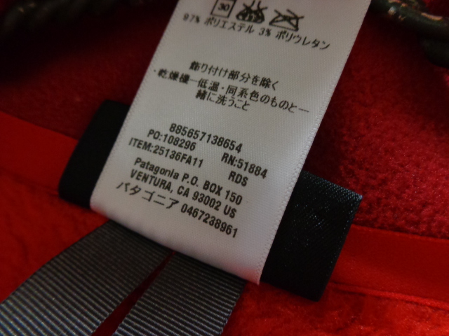 11'S Patagonia R2 POLARTEC FLEECE JACKET（2011年製 パタゴニア R2